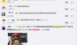 全网吃瓜爆料qq群号,揭秘网络八卦背后的真相