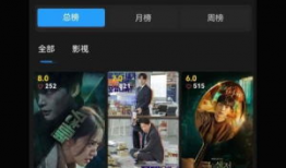 在线观视频免费观看,揭秘免费观看视频的奥秘