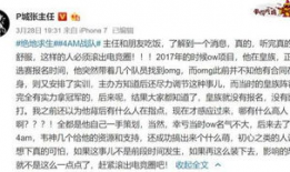 吃瓜爆料黑历史是多少,吃瓜爆料背后的黑历史，真相令人震惊